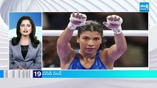 News Express Top 20 News Headlines Sakshi Speed News At 0600 Am 21-11-2025