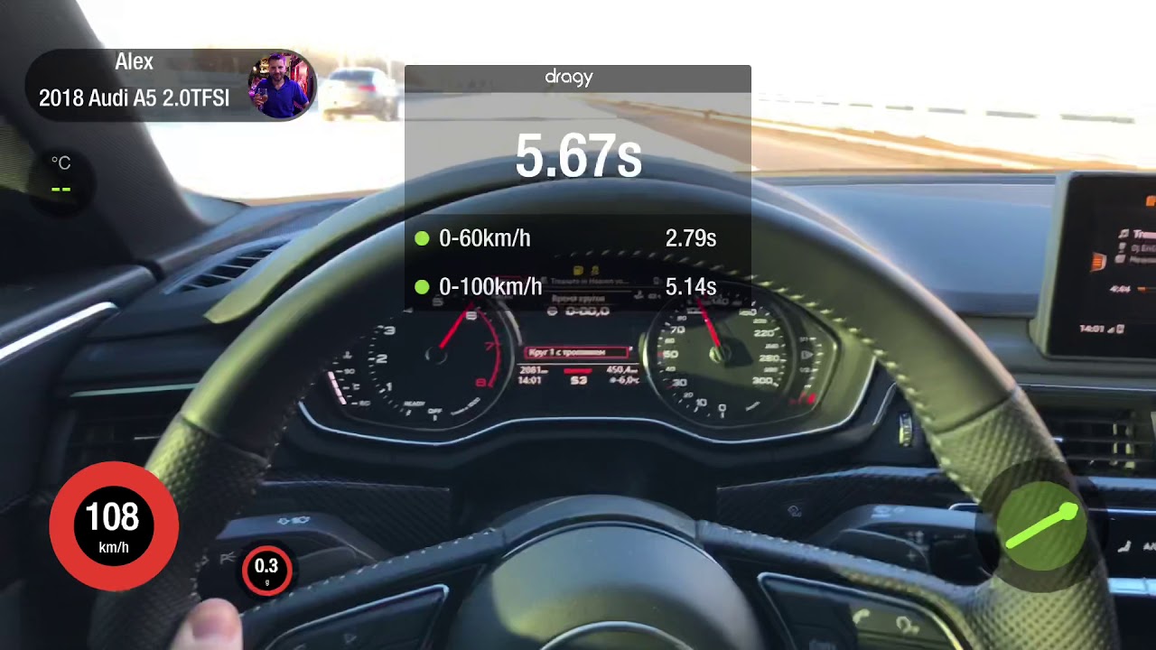 Revo audi a5