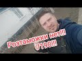 Розтаможки больше нет!!! 7190 законопроект для людей!!!