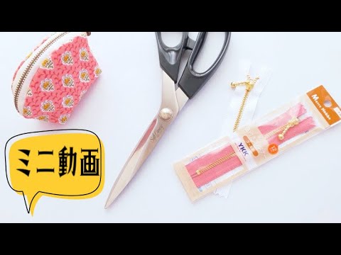 ＫＡＯＲＵ【Shoppingcart】切り方 カッターキットこまち - YouTube