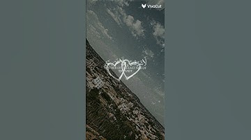 قران كريم اكتب شيء تؤجر عليه #اكسبلور #المصحف #لايك #راحة_نفسية