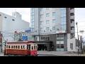 HOTEL MYSTAYS Hakodate Goryokaku, Japan | Travel Book