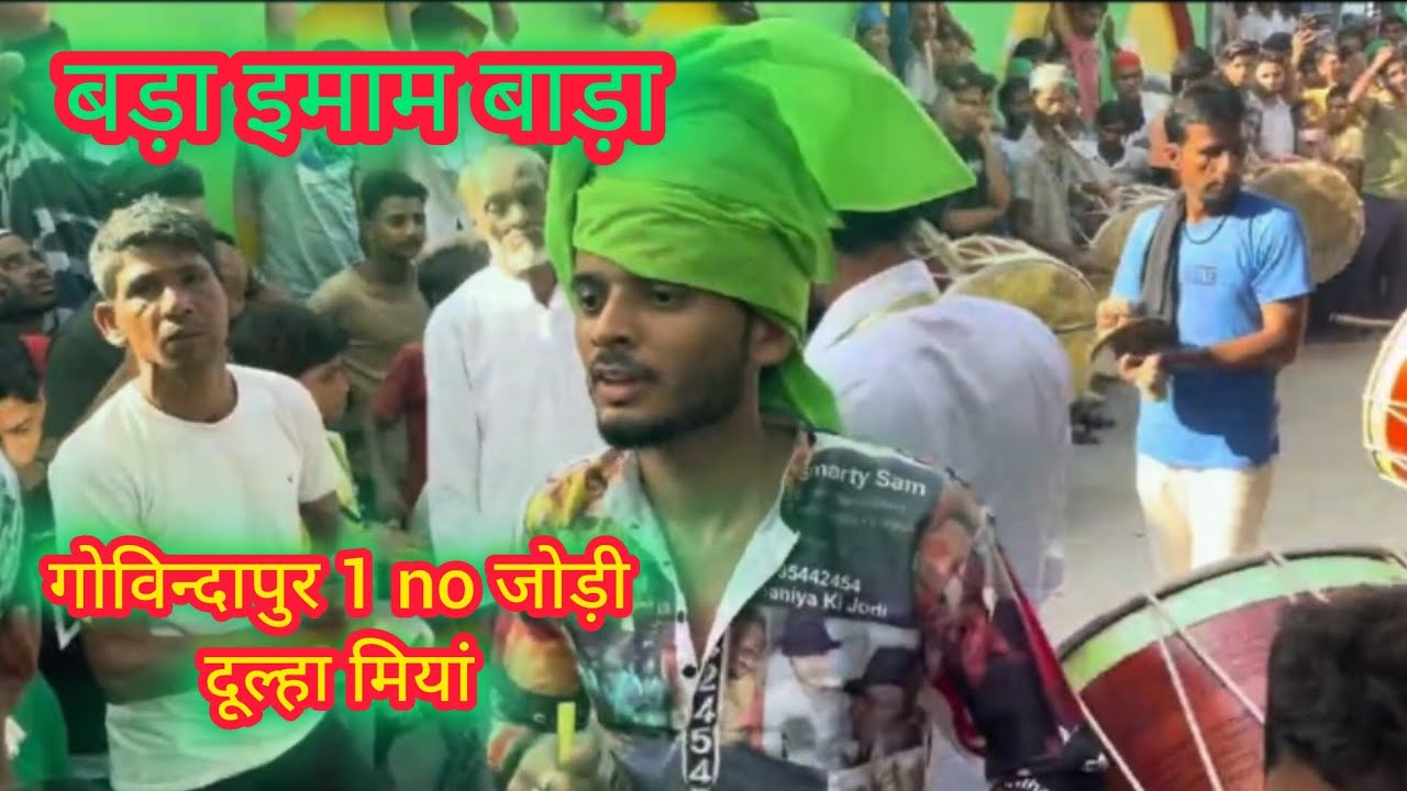govindapur muhrram ! गोविन्दापुर 9 मुहर्रम बड़ा इमाम बाड़ा। दूल्हा मियां की जोड़ी 1 no ? #mohrram