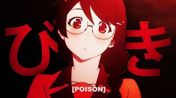 lieu - poison (lyrics)