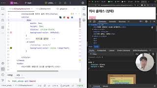 css 의사 클래스 및 요소 숨기기