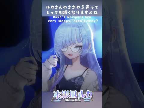 どんな囁きでも眠くなるか検証してみよう…たかしくんASMR二問目 1minutes #ASMR  whisper voice for sleep