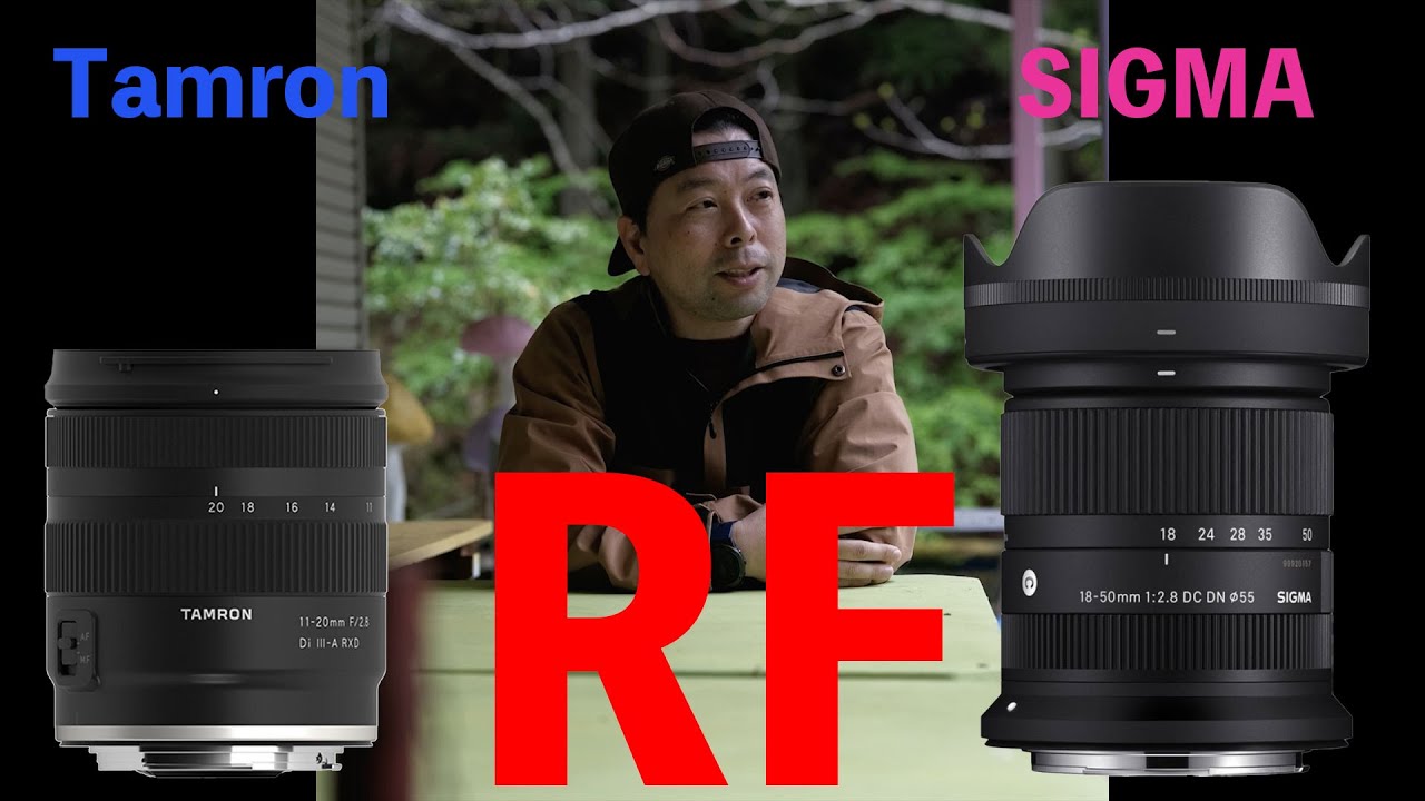 カメラ】ついにCanonのRFマウントがタムロンとシグマから登場！ - YouTube