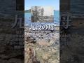 71-2「九段の母」塩まさるの曲。cover氷川きよし。