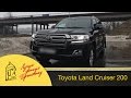 Toyota Land Cruiser 200. 2 рестайлинг. Лучше Звоните Броневому
