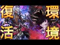 【2弾環境最終9位】アグロに脳を焼かれた最強プレイヤーがアラガヴィスタン落ち後のアグロを解説します。超絶ぶっ壊れスペル夜の唄のライブが実装されアグロが環境復活だ！【シャドバWB】