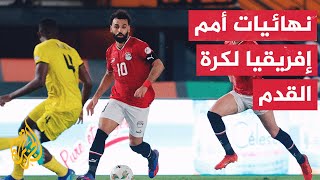 المنتخب المصري على موعد مع مواجهة واعدة مع نظيره الغاني