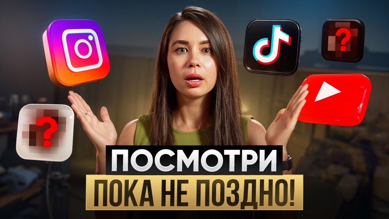 Не попади под штрафы! Новый закон для блогеров  в ОАЭ в 2026