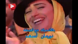 عيلة سبع نجوم ـ الحلقة 1 ـ رز بحليب