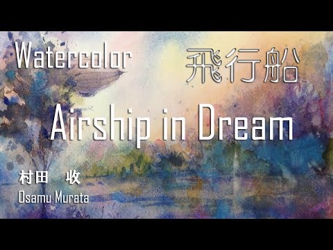 まめたろう☆さま専用（原画）紅い夢【水彩画】ほか　7点おまとめ Cherryさま専用（原画）朝陽への道 2【水彩画】ほか 6点おまとめ