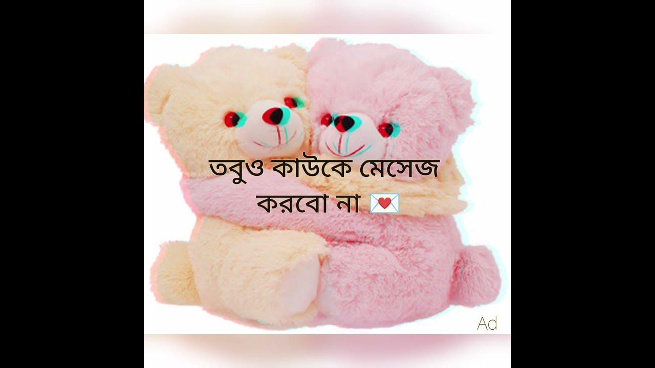 FB status video/Aditya Yadav YouTube