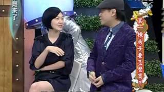 康熙來了20100301(3)張克帆自爆愛情投資客.rmvb