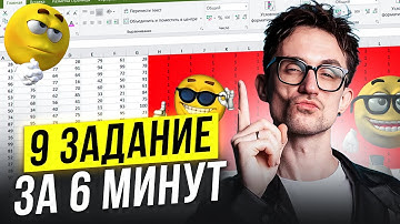 АВТО-КОД на ПИТОНЕ решит 9 задание НА ИЗИ! / Как решить 9 задачу в ЕГЭ по информатике?