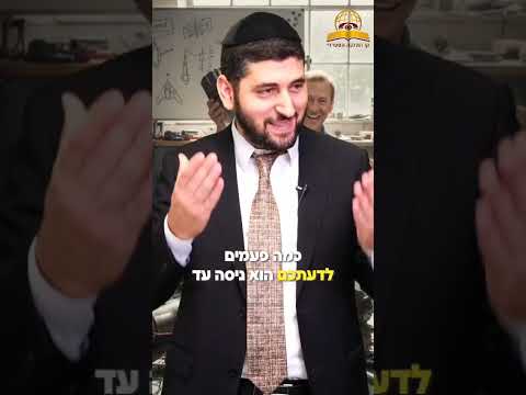 מטורף!! הסוד של ג׳יימס דייסון שאף אחד לא אוהב לשמוע | הרב ישראל לוי