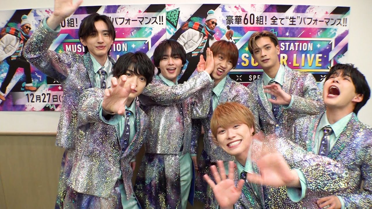 なにわ男子にメンバーに謝っておきたいことを聞いてみたら元気すぎた【Mステ】