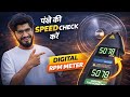 Fan Ki Speed Kaise Check Kare? ⚡ Digital Tachometer RPM Meter Full Test Hindi