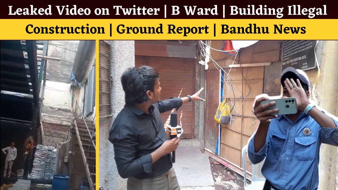 Leaked Video on Twitter | B Ward | Building Illegal Construction | Ground Report | Bandhu News
