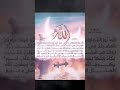 الل ه ن ور الس م او ات و الأر ض سورة النور تفسير إعجاز علمي قرآن