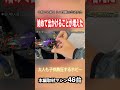 【ミニ四駆】外に出かけるきっかけになる！ #ミニ四駆 #公式大会 #mini4wd #tamiya