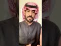 لاصرت في الصمان والقيض حاديك ايا حسين الوصف ولا المطيه 