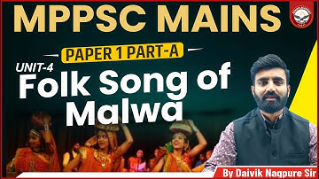 Folk Song of Malwa | Paper 1 Part A | Unit - 4 | MPPSC MAINS | Genius Academy