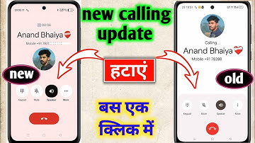 How to remove new calling update // bring old theme in dialler #2025 