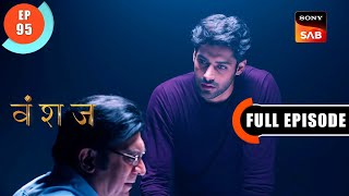 Prem Ki Asli Maa | Vanshaj | Ep 95 | Full Episode | 29 Sep 2023