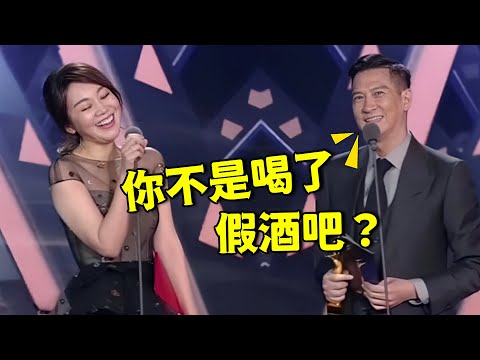 千万别让闫妮去颁奖礼 三言两语吓坏众人 张嘉译急得直跺脚 张家辉都绷不住了 娱与舆 闫妮