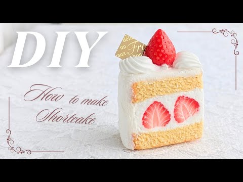 粘土】苺のショートケーキの作り方🍰制作過程 How to make Strawberry