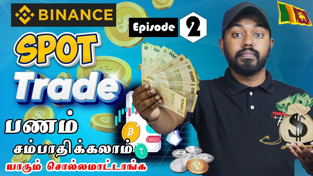 ஆரம்பிக்கலாமா❤ Trade How to Spot Trade in Binance A to Z Beginners  2025🔥Tamil @TravelTechHari