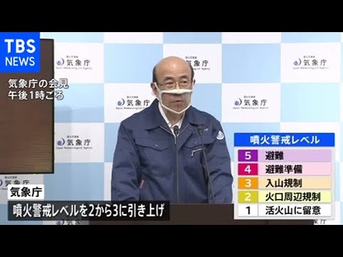 阿蘇山の噴火警戒レベル３「入山規制」に引き上げ