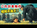 【昭和ヤンキー伝説】今じゃ完全アウト！信じられない不良文化７選