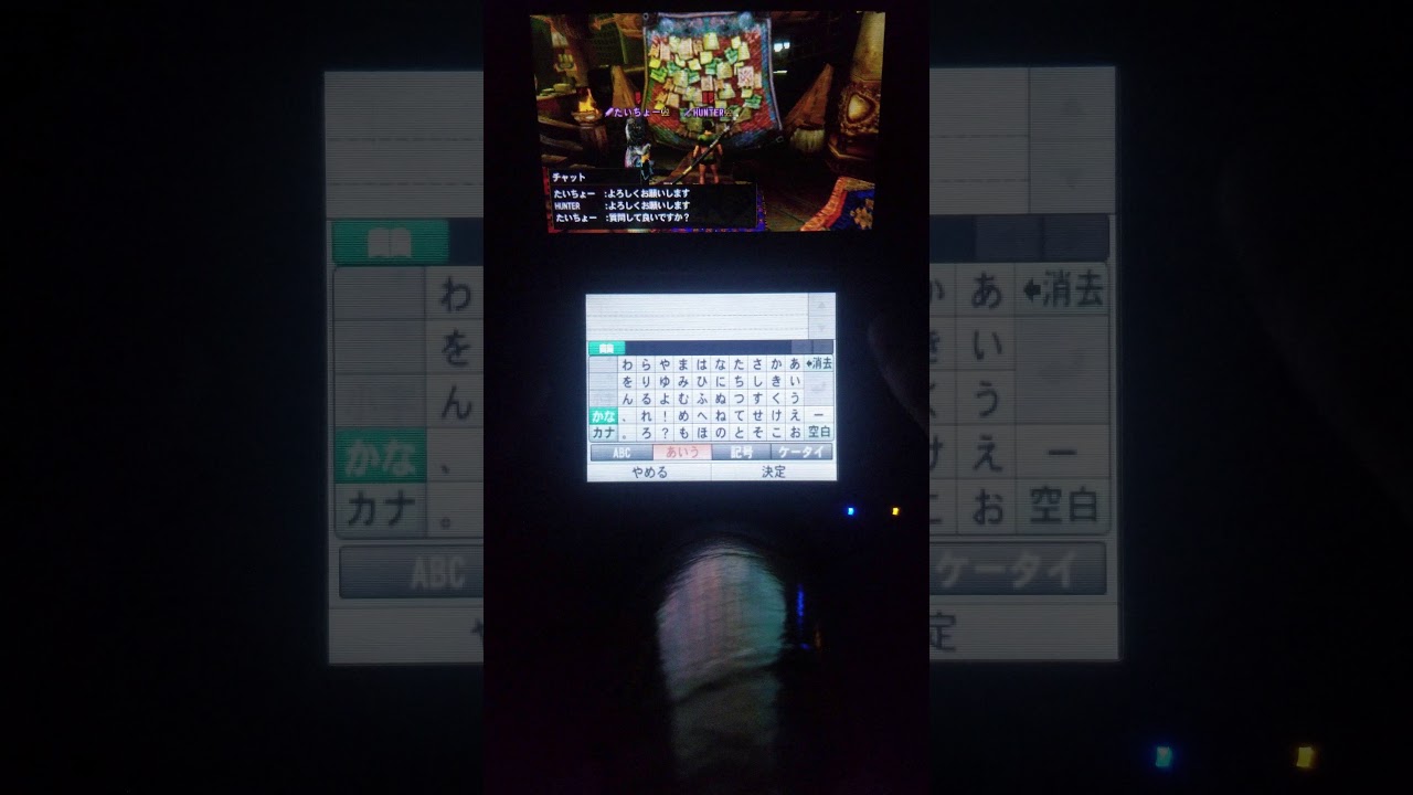 モンハン4g改造クエスト ハテナンのチャンネル登録宜しくっていう改クエ貼ってみた Youtube