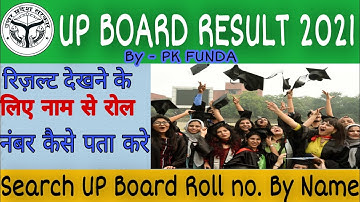 #PKFUNDA                       Up board roll number Kese Dekhe 2021(upmsp edu.in) 10th&12th Roll no
