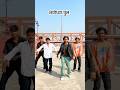 #video | ये राजा बड़ा ग़म लगाता | #trendingshorts #bhojpurisong #Chandandiwana #viralsong #shots