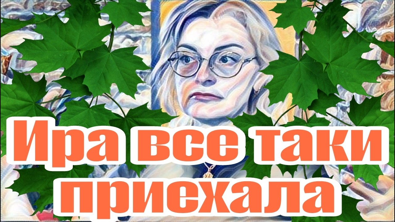 Самвел Адамян не хотел встречаться с сестрой,но пришлось.Подарок для ТВ.Открытку вышвырнула.