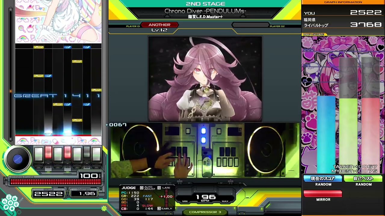 Chrono Diver -PENDULUMs- 1切り；； - YouTube