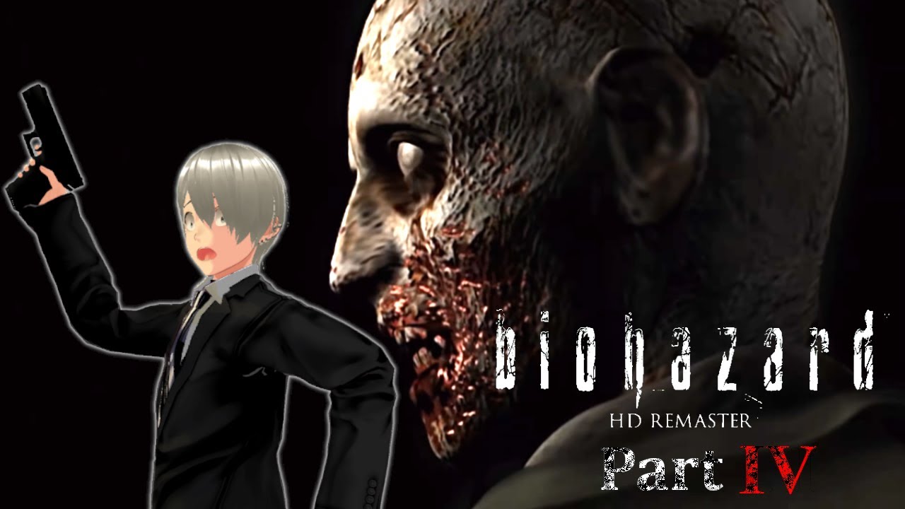 【biohazard HD REMASTER】クリスたちがかわいそうになる配信ｗバイオはここから始まった！part4