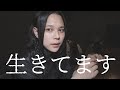 お久しぶりです。