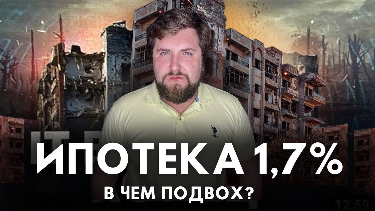 Ипотека для москвичей Ипотека для москвичей