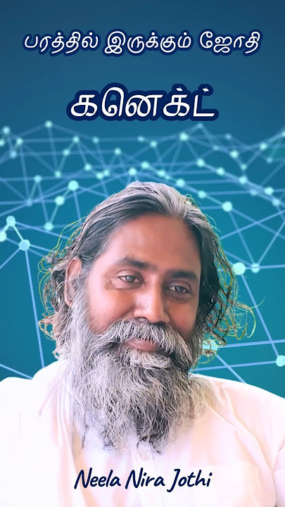 கனெக்ட் | பரத்தில் இருக்கும் ஜோதி | Neela Nira Jothi