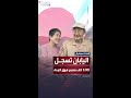 اليابان ت سج ل نحو 100 ألف معم ر أغلبهم من النساء بنسبة 88