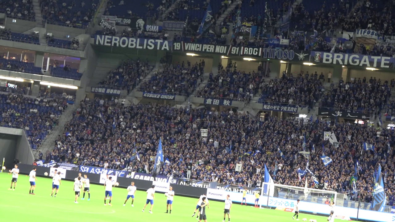 小野瀬チャント初披露 試合前からガンバ大阪サポーターの応援が凄い ガンバ大阪vsサガン鳥栖 Gamba Osaka Vs Sagan Tosu 19 9 14 新マイク使用 Youtube