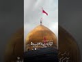 بانوی دمشق میلاد حضرت زینب س کربلایی حسین طاهری حضرت زینب مداحی یازینب حسین طاهری 