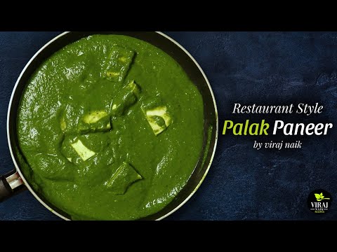 പാലക്ക് പന്നീർ ഉണ്ടാകുവാൻ എന്ത് എളുപ്പം paneer recipe restaurant style. 