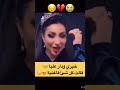 زيديني يادنيا زيدني نستهال mp3